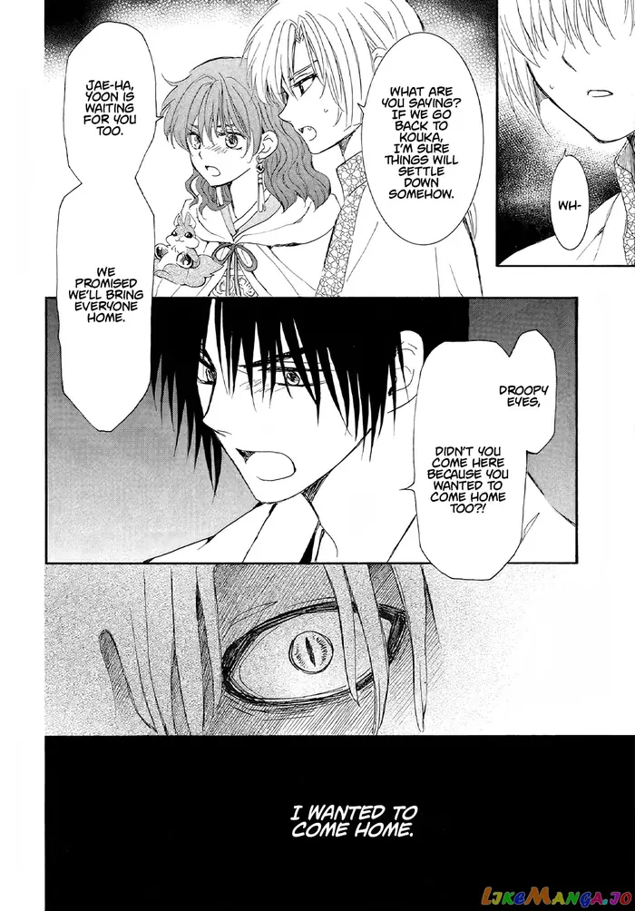 Yona of the Dawn Chapter 246 image 11_optimized